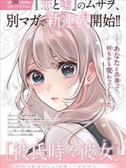 多多视频漫画墨线江湖封面图